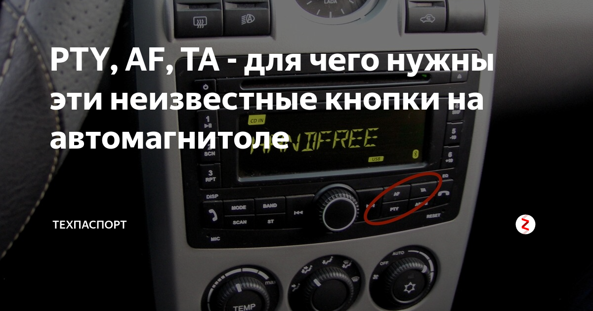 Sony xr c500. Radio cassette player car. Vdo 12v. Rst 107. Alpine аудио.