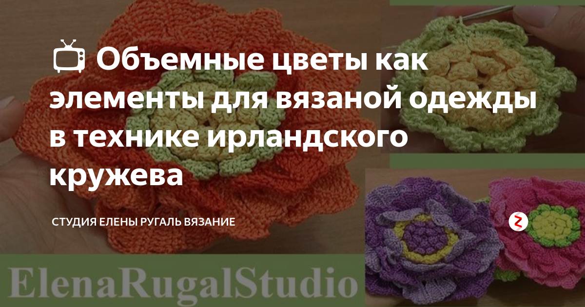 Как научиться вязать: основы техники и схемы вязания крючком для начинающих