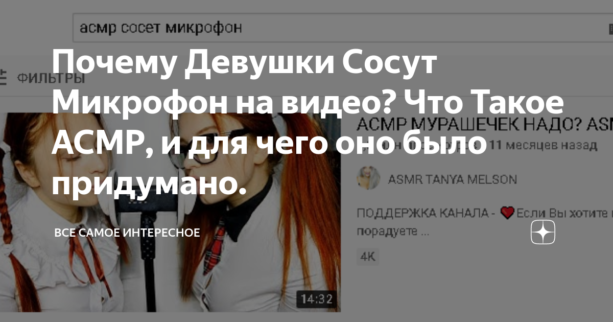 Моя девушка сосет чужой член - читать порно рассказ онлайн бесплатно