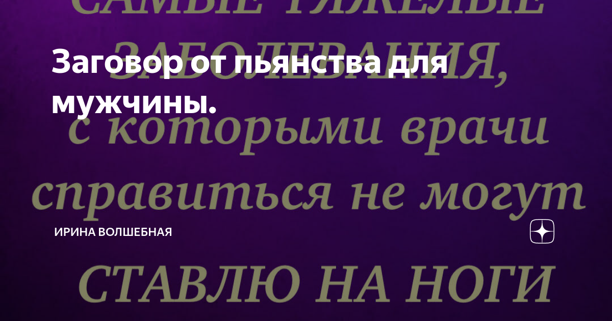 Спустя год после открытия в Калининграде все еще актуален оберег от пьянства