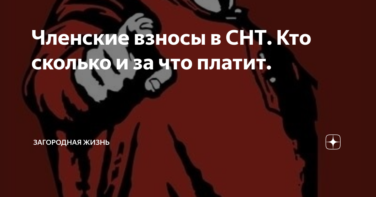 Что делать, если охранники не пропускают вас к своему земельному участку на даче?