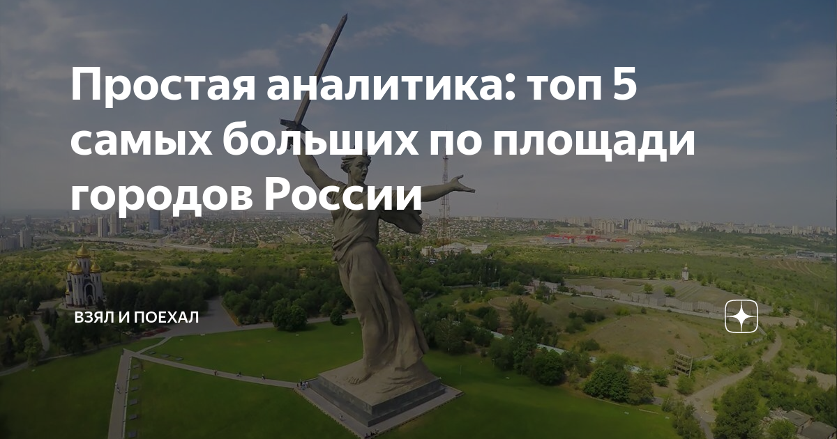 город в россии где больше всего женщин