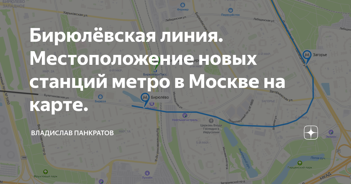 офисы билайн в москве по станциям метро на карте