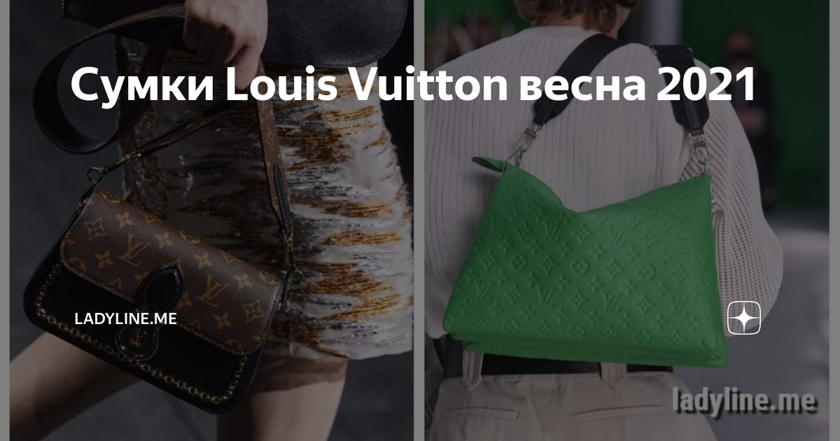 Louis Vuitton s'essaye aux vitrines digitales pour sa dernière collection
