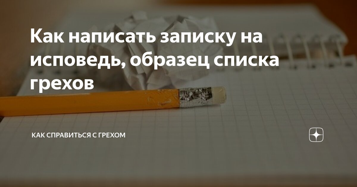Новости Слезы HeavyMusic.ru - музыкальный информационный портал