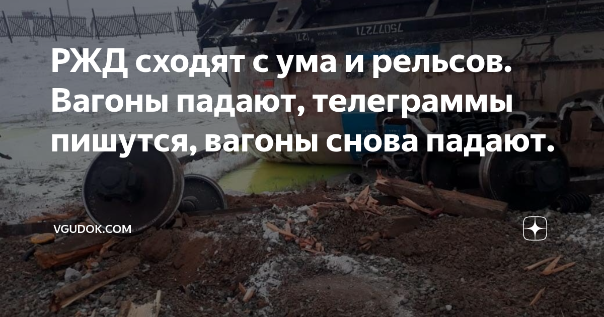 Телеграм упал новости