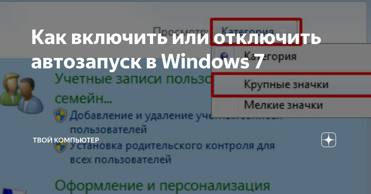 Как загрузиться с USB носителя/CD-ROM (изменений опций загрузки)