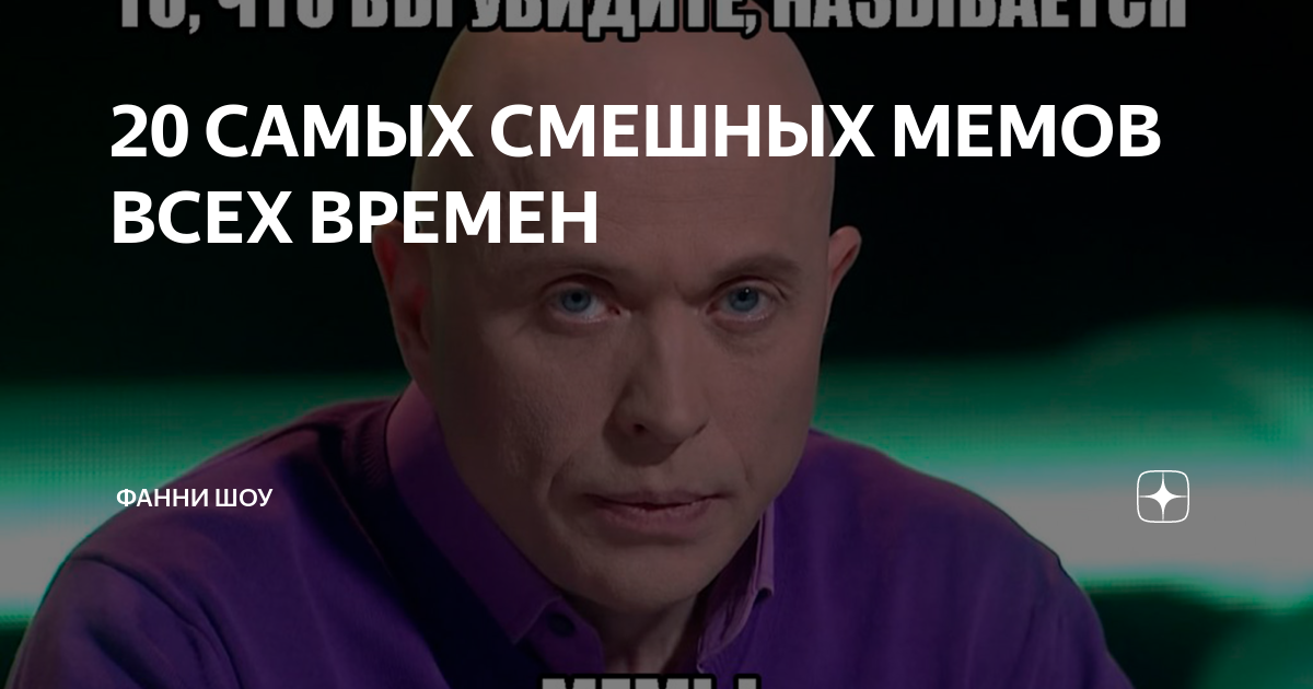 Самые смешные картинки мемы фото приколы shutok.ru » Картинки