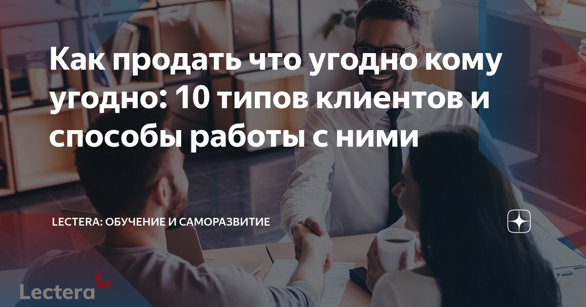 Изделия ручной работы: как продвигать и продавать товары