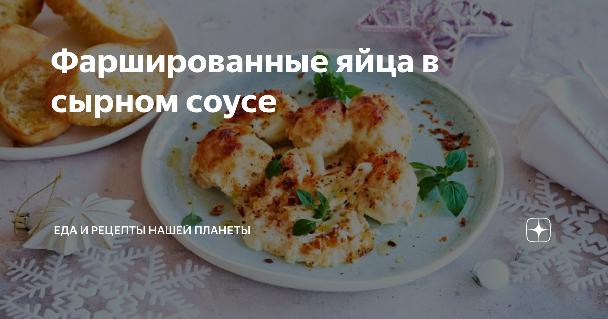 яиц при поносе ребенку. диета при диарее у взрослого. крутое яйцо при диарее. варка яиц. яиц при поносе ребенку.