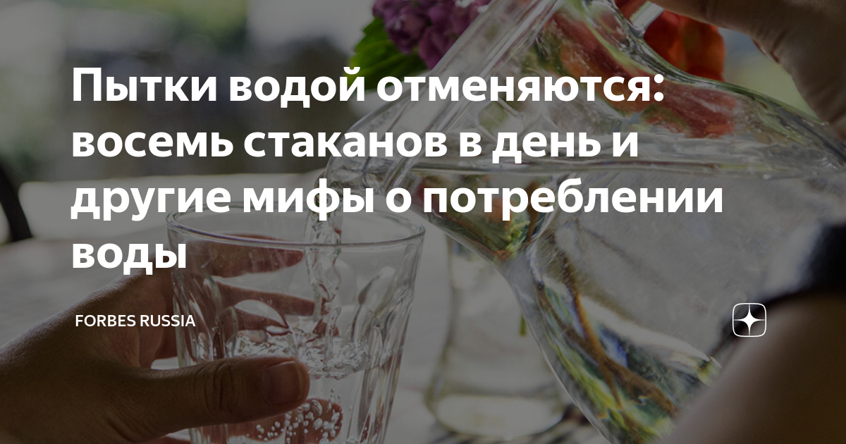 Зачем я пью 8 стакан. Зачем я пил 8 стакан. Зачем я пил 8 стакан. Зачем я пил 8 стакан. Зачем я пью восьмой стакан.