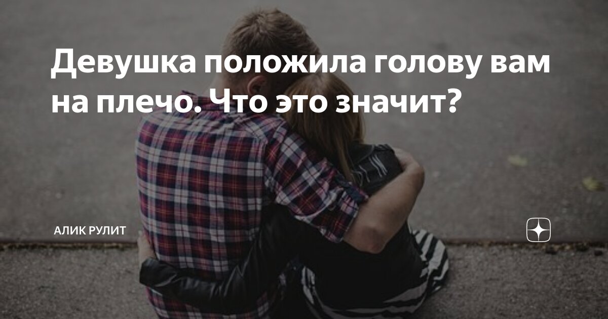 Он пишет музыку для нас мелодии играет стихи. Пополам текст. Музыка в исламе. Песенка пополам. Песня это когда слова положили на музыку современная песня это когда.