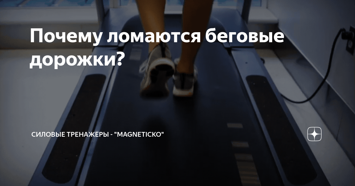 Почему волосы от пупка до паха называются тещина дорожка?