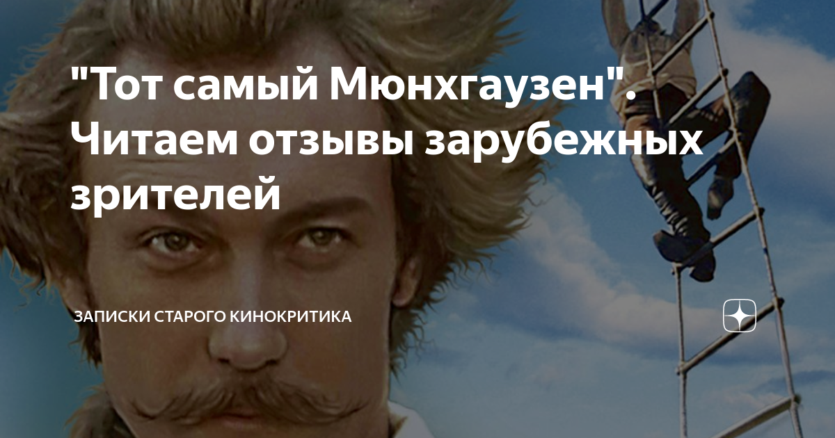 заруба отзывы