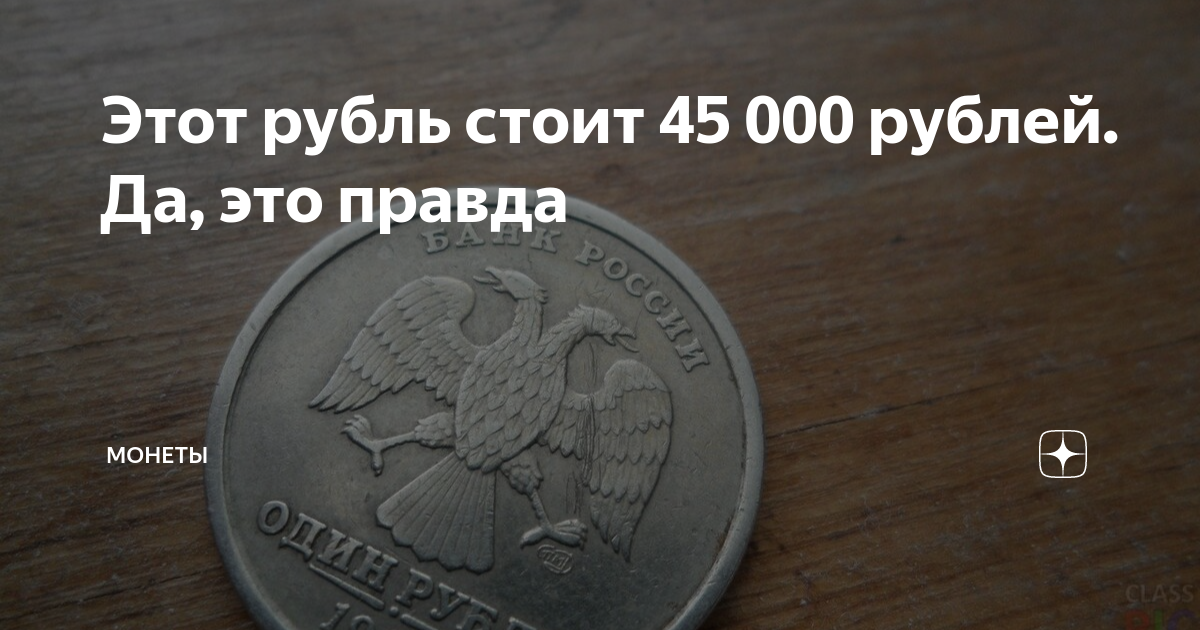 35000 крон сколько это в рублях