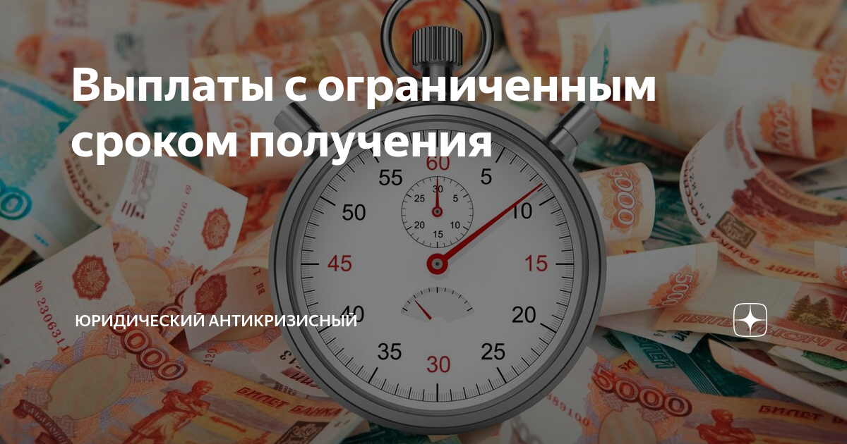 Ст 30 п 5 пенсия железнодорожникам