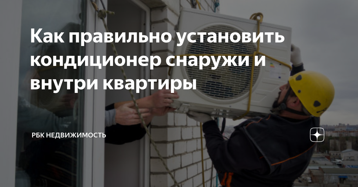 как нужно наносить кондиционер