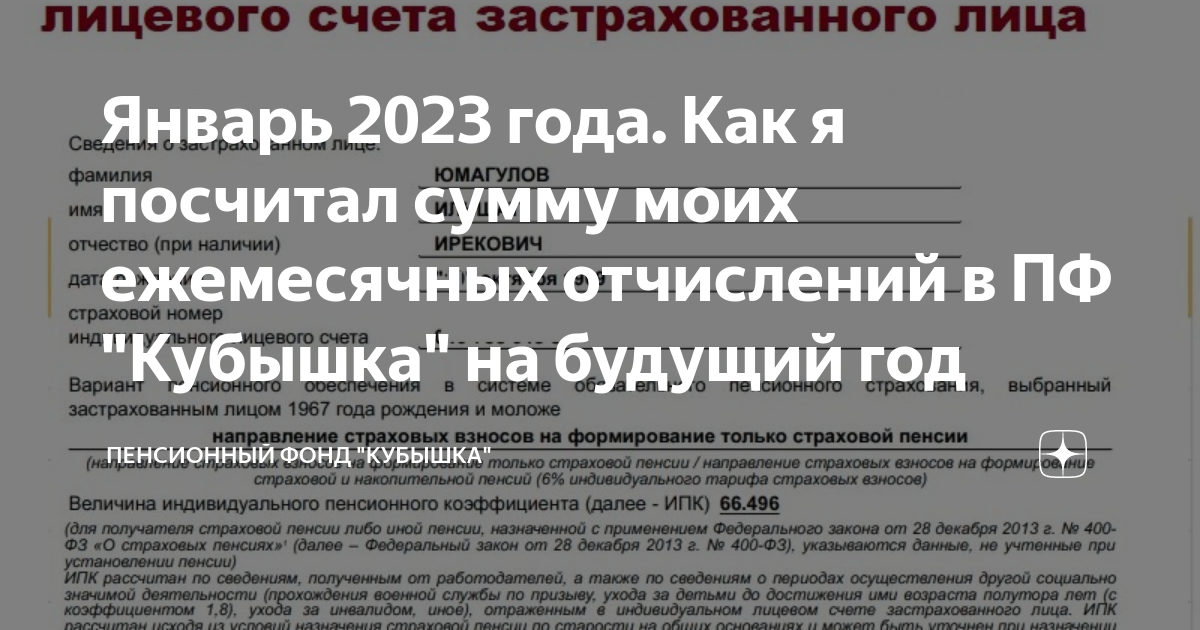 Налоги с зарплаты: сколько должен отчислять работодатель