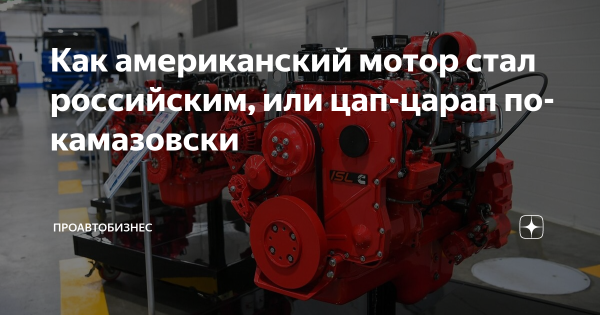 Город моторов американский