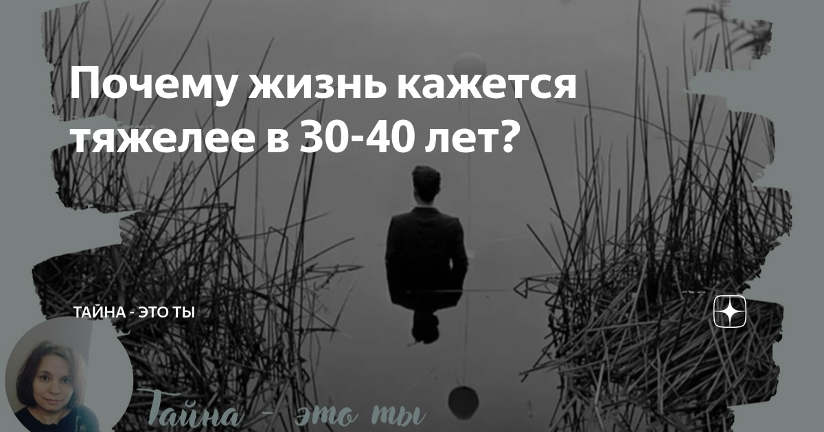 Как выйти из депрессии?