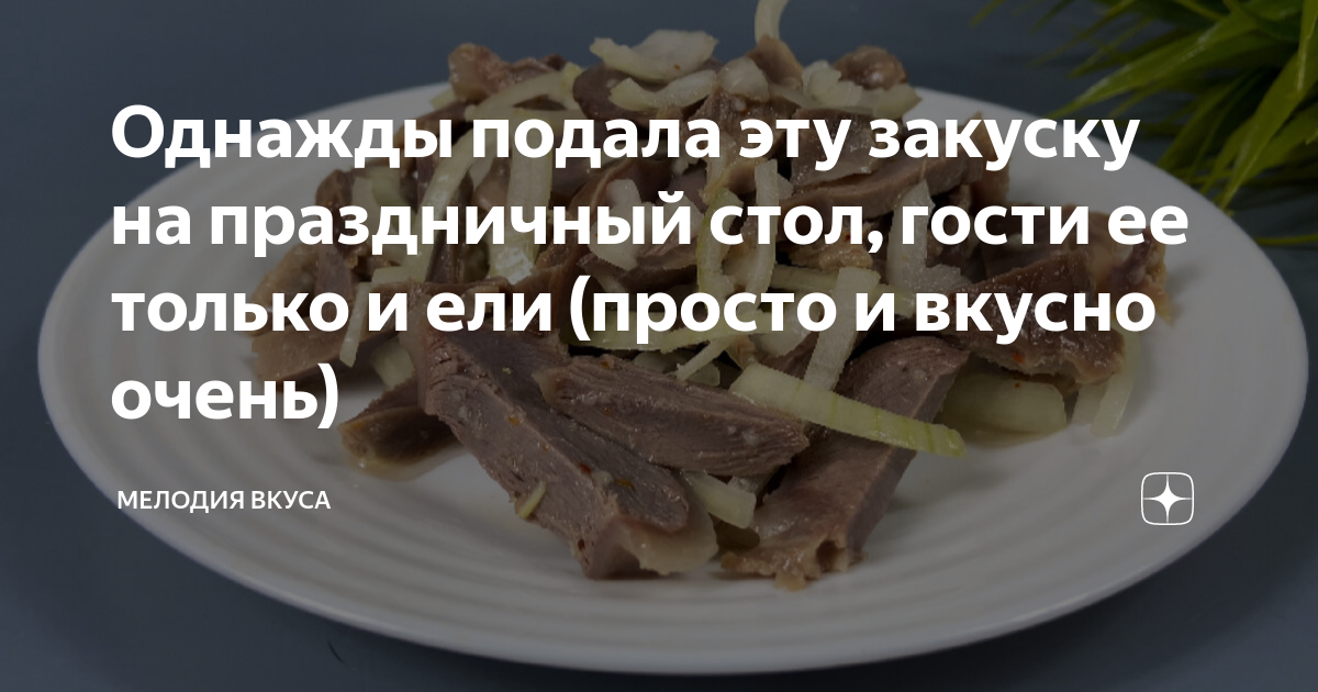 Праздничный стол просто кухня