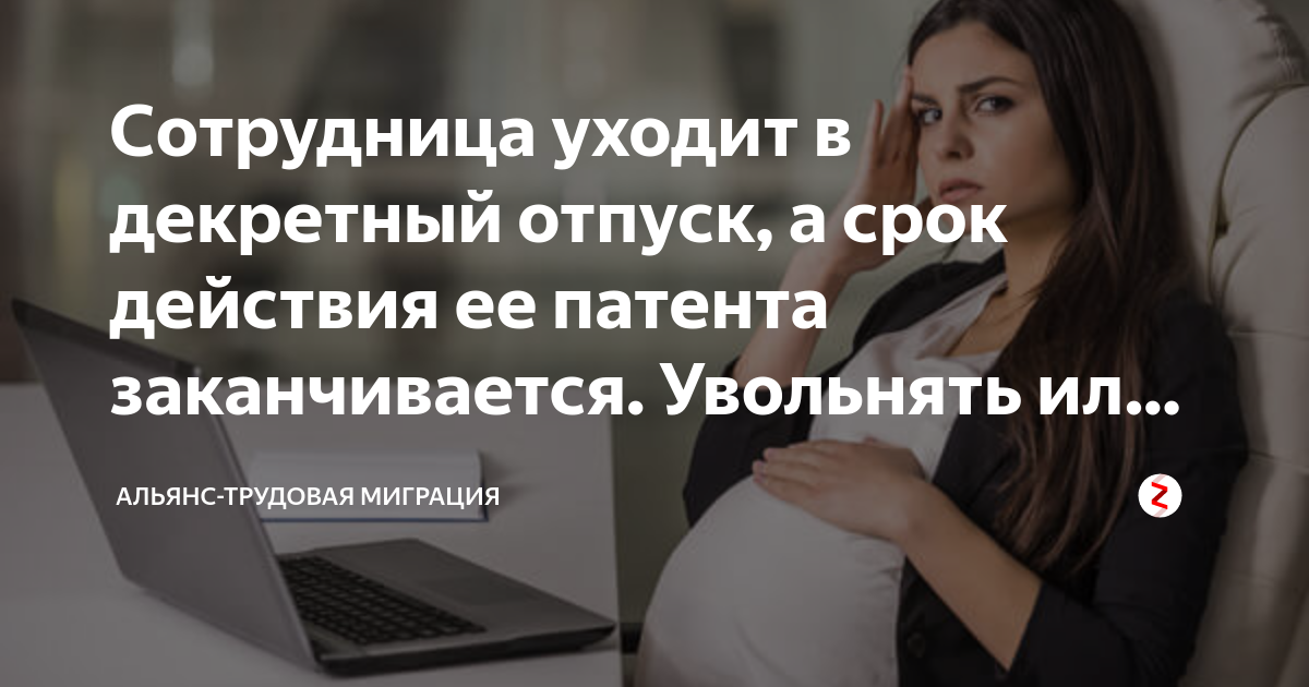 В декрет вместо мамы. Что нужно знать родственникам, берущим отпуск по уходу за ребенком