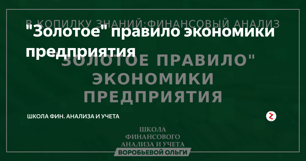 7 золотых правил долгих отношений