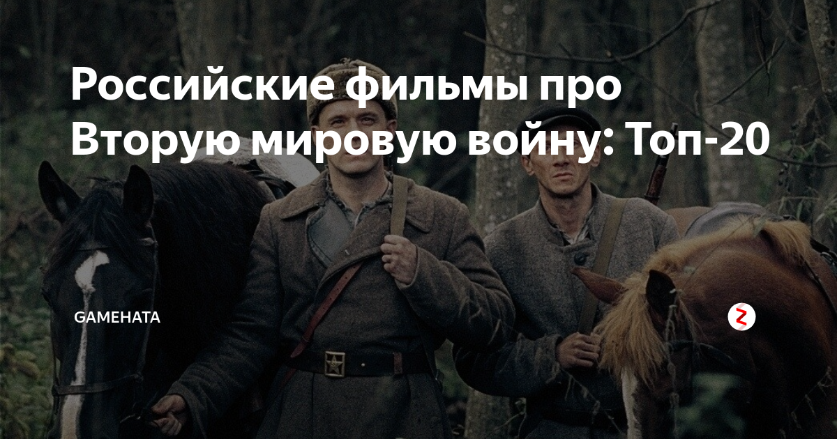 фильм про ядерную войну между сша и россией мкс