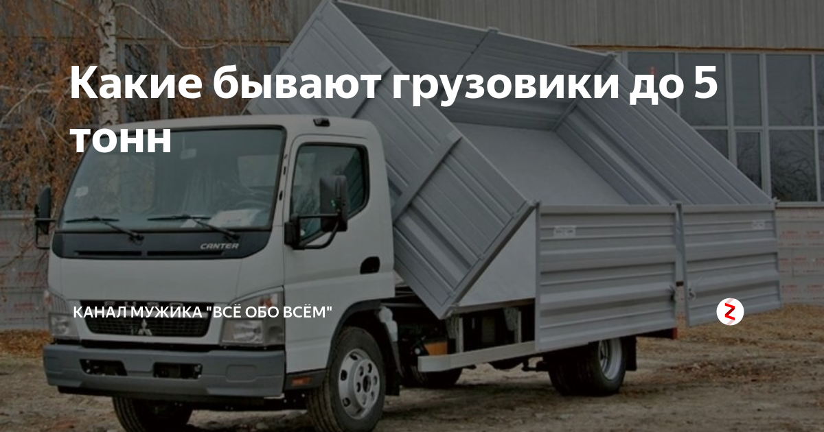 Jac грузовик 5 тонник