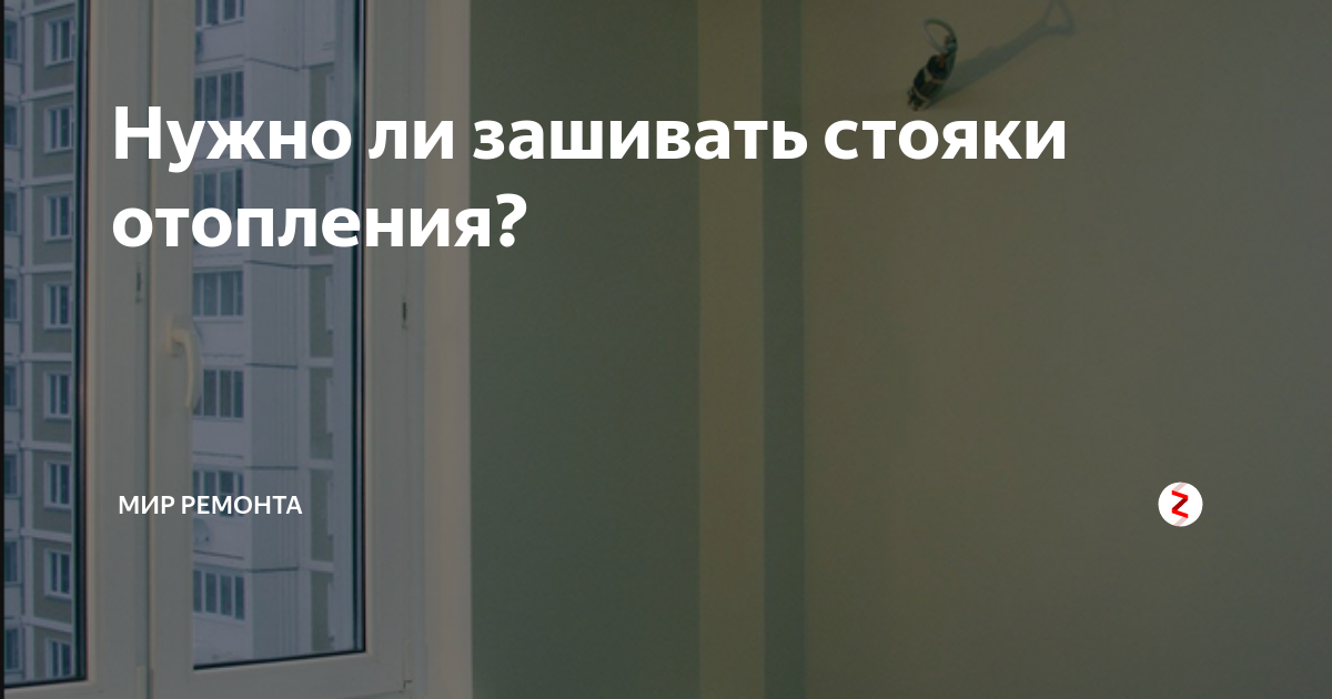 можно ли зашивать на ночь. можно ли зашивать на ночь. штопанные нитки. штопка дырки на джинсах. вертикальный шов после кесарева сечения.