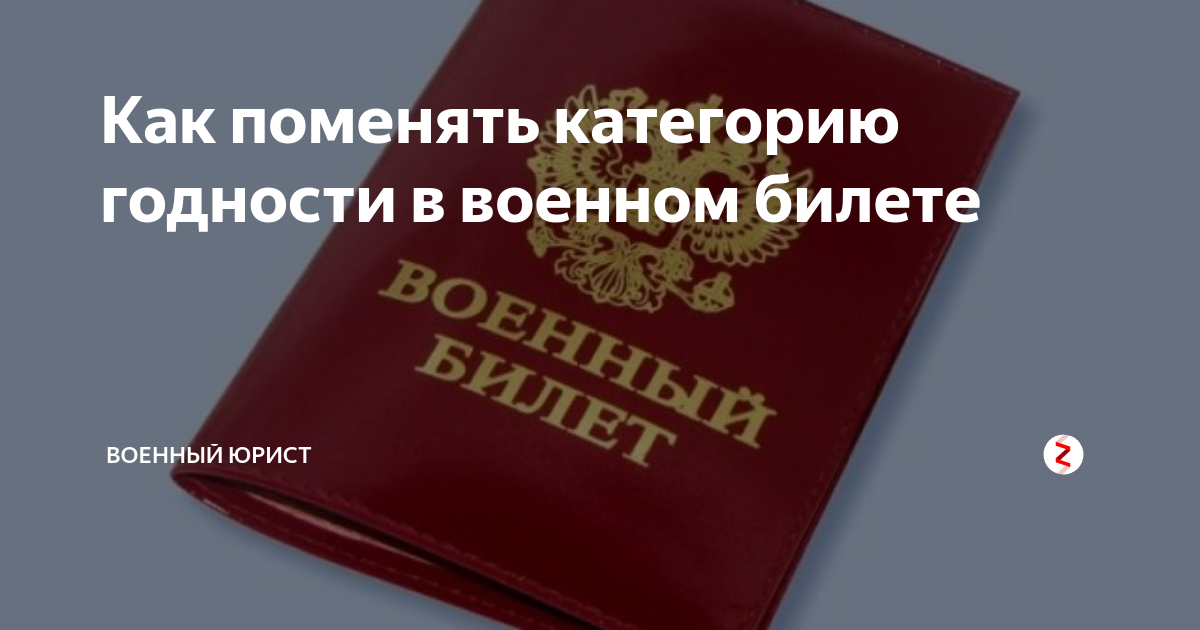 сколько стоит поменять имя в билете на самолет