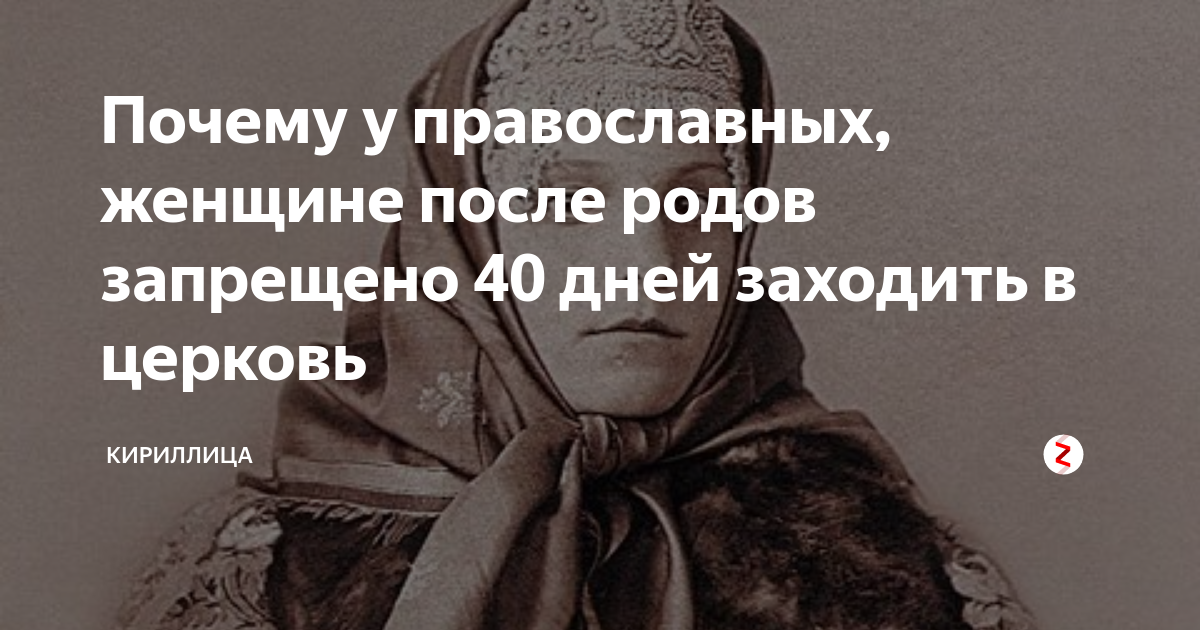Родовой запрет. Памятка роды. Физиологические партнерские роды. Родовой сертификат для чего. Предвестником физиологических родов.