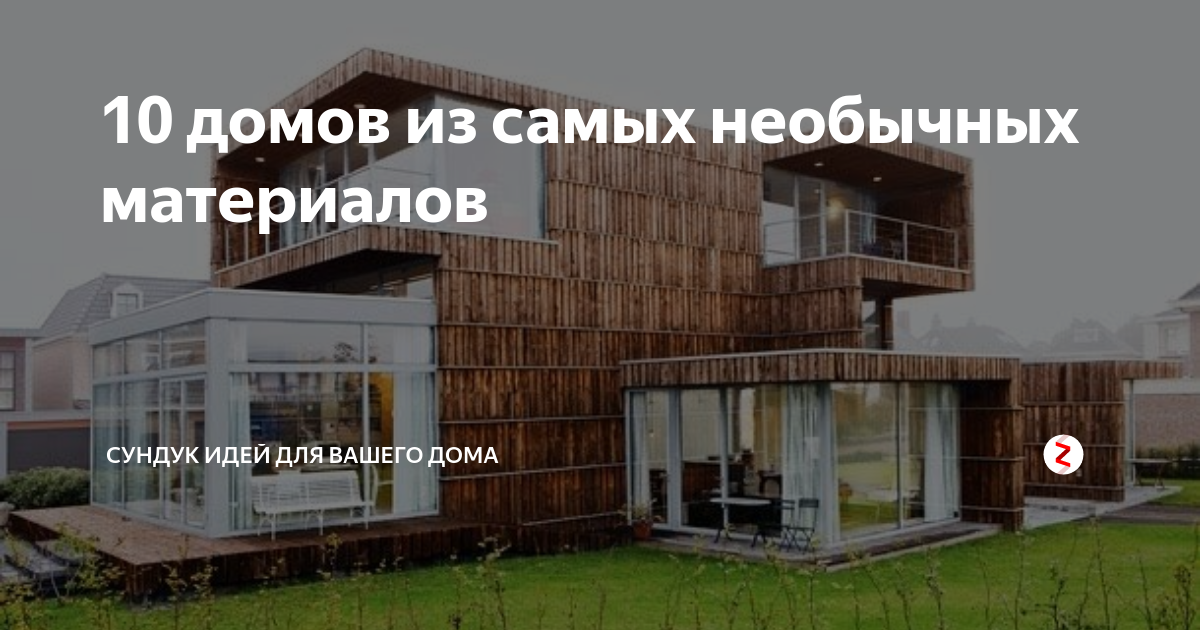 Дома в немецком стиле: готика или фахверк