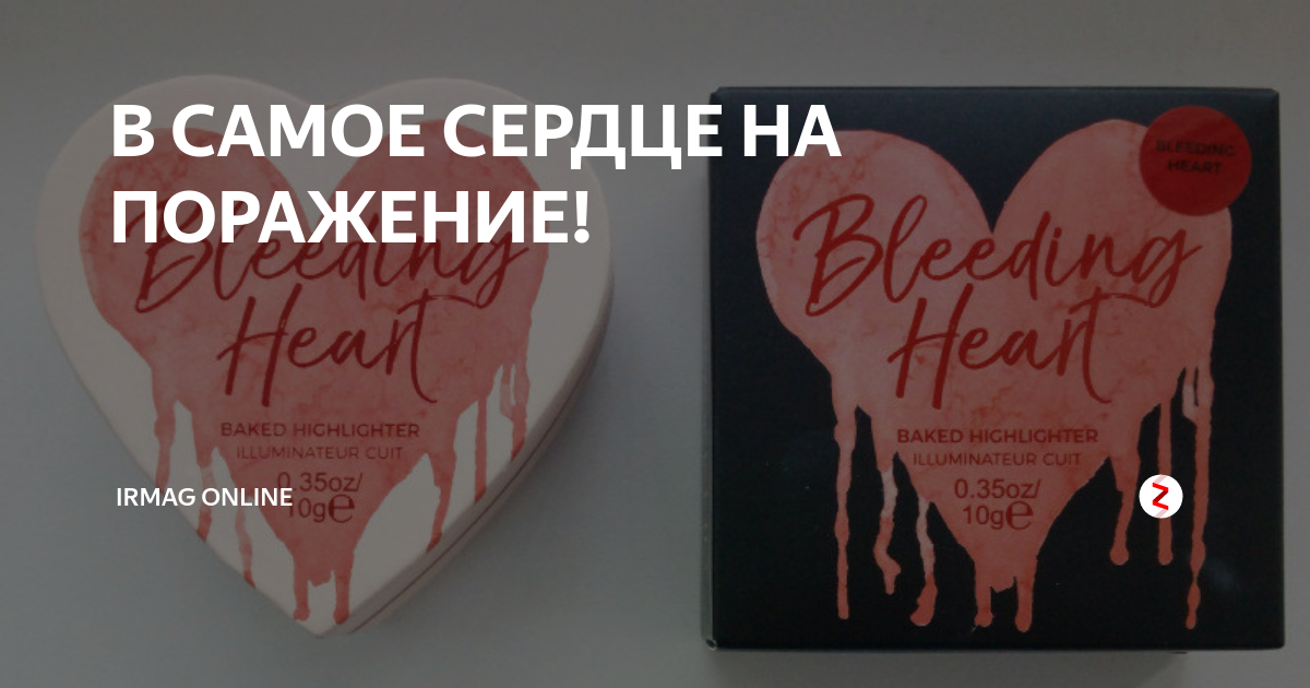 олег ефимов казань. в самое сердце на поражение кто написал. в самое сердце на поражение кто написал. в самое сердце на поражение кто написал. лазарева самое сердце.