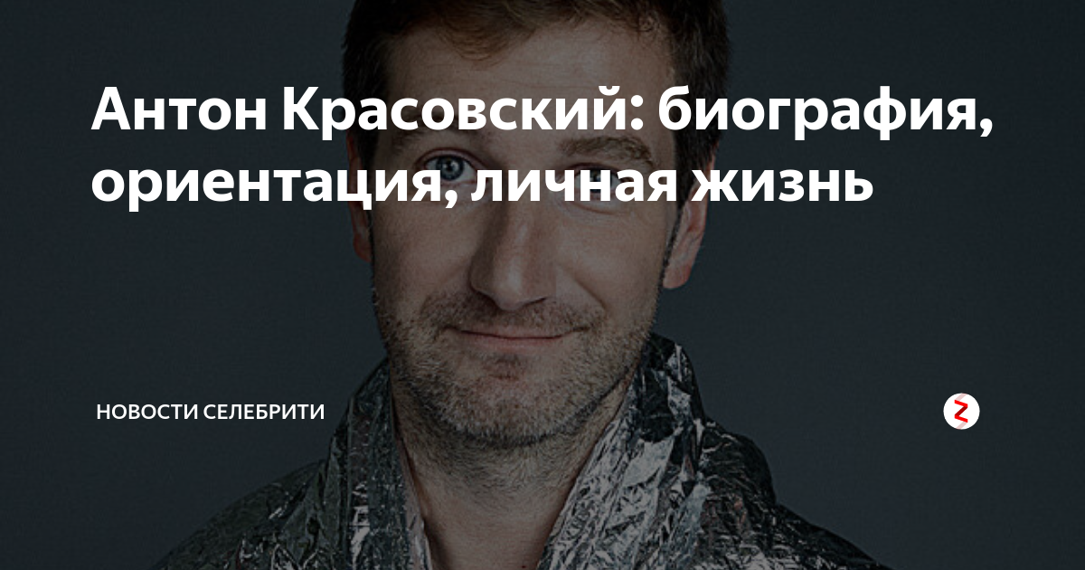 Забирали от тела мертвого любовника: росСМИ обнародовали детали отравления Красовского (фото)