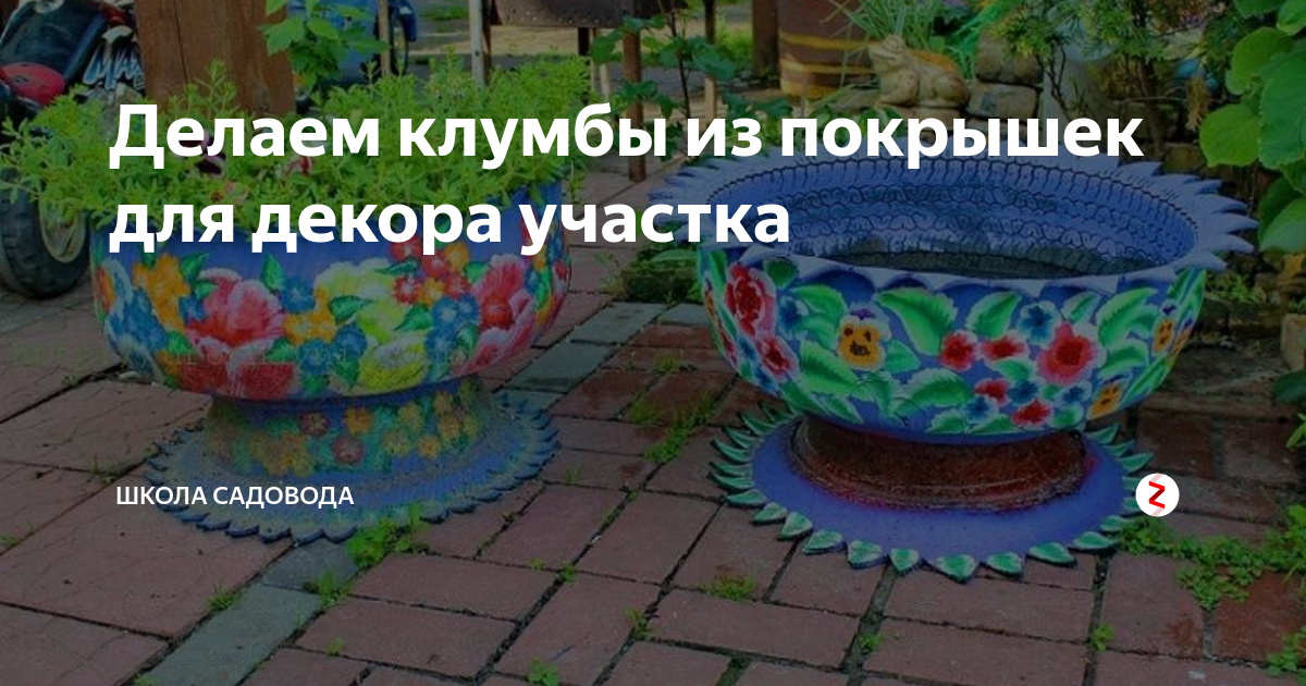 1. Творчество, доступное для каждого