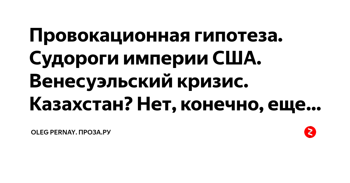 Никакая стена не защитит город лучше человеческой храбрости