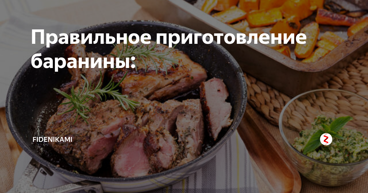 Шашлык: вкусные истории, факты и рецепты