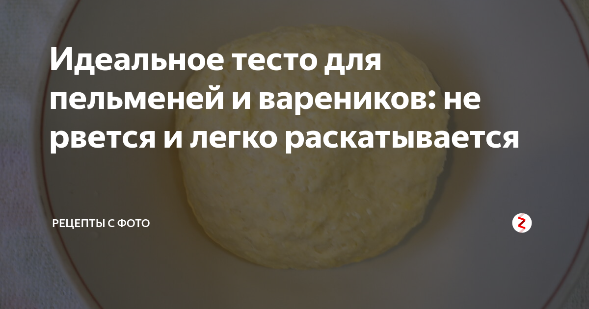 Моё тесто рвется: что я делаю неправильно — Русский Завтрак