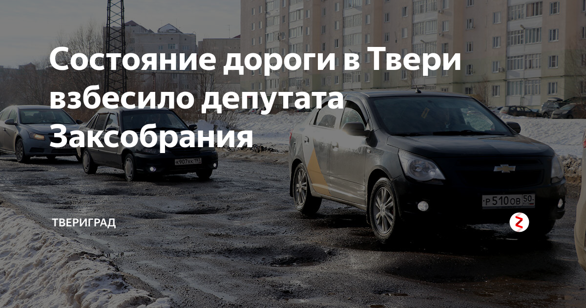 Твериград коронавирус в твери сегодня карта