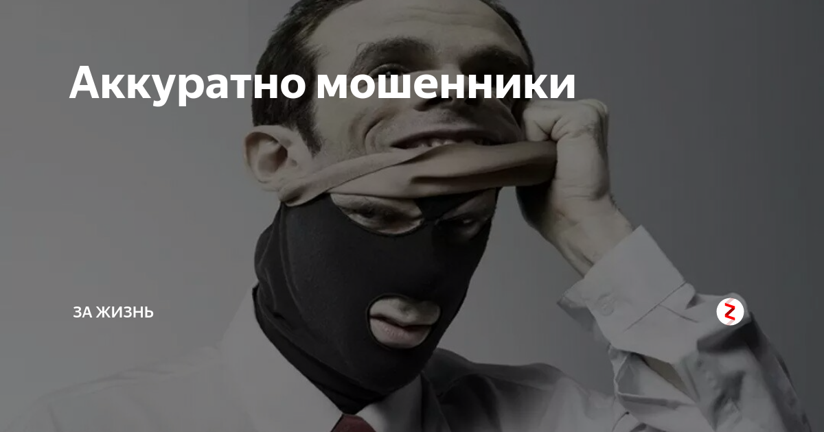 Мой худший враг. Родственники хуже врагов статусы. плохие родственники. враг всех мошенников.