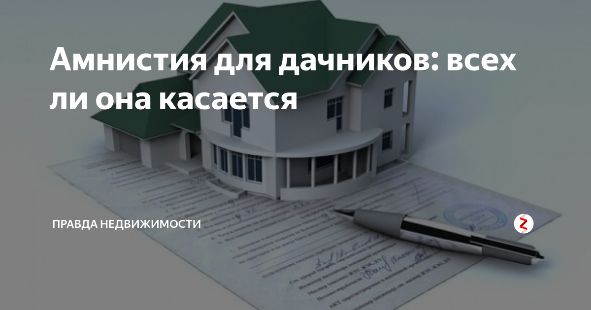 Примета как продать квартиру. Инструкция продала. Продается квартира надпись. Продающее объявление на авито. Продать квартиру быстро.