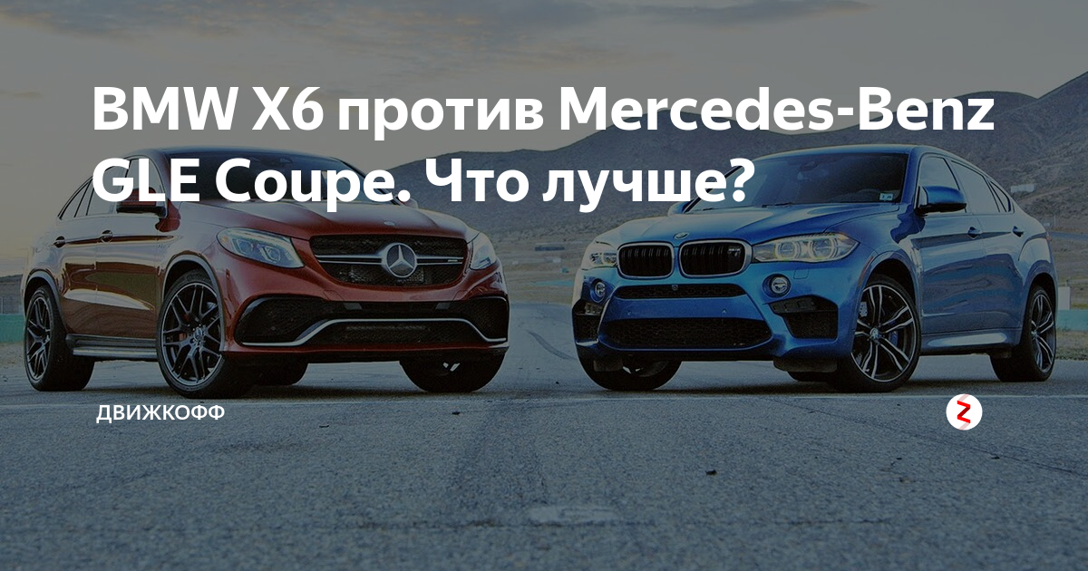 спа-гармония.рф – Продажа БМВ Х6 бу: купить BMW X6 в Украине