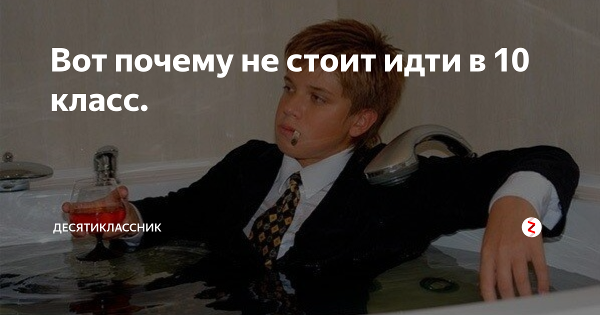 Дети обнимают учителя. Учитель и дети обнимаются. Я хочу очки. Не хочу в школу. Три года назад.