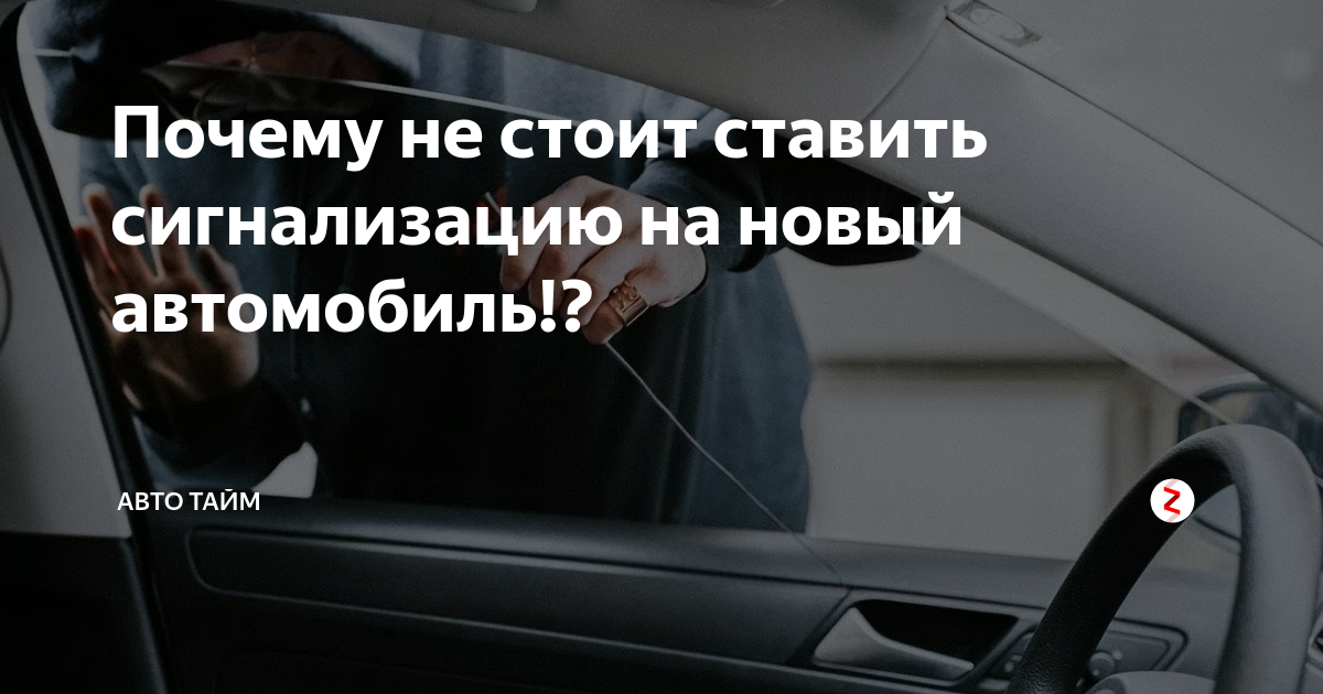 Ставит или стоит