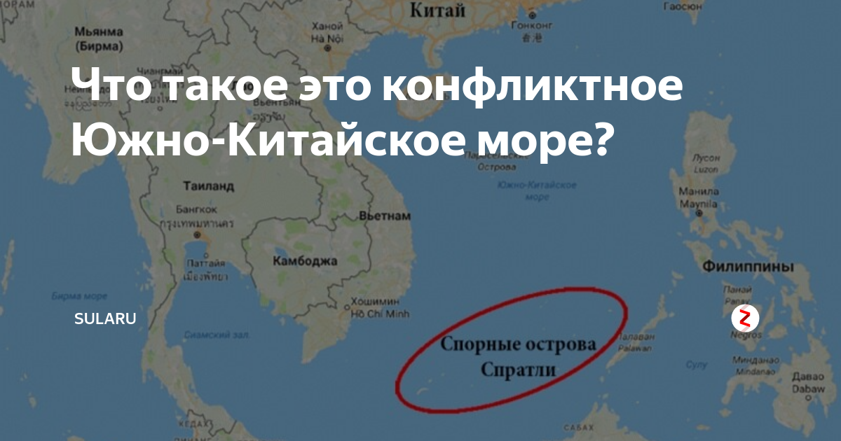 Где южно китайское море на карте. Южно-китайское море на карте. Южно китайское море границы. Китайское море на карте. Где находится Южно китайское море.