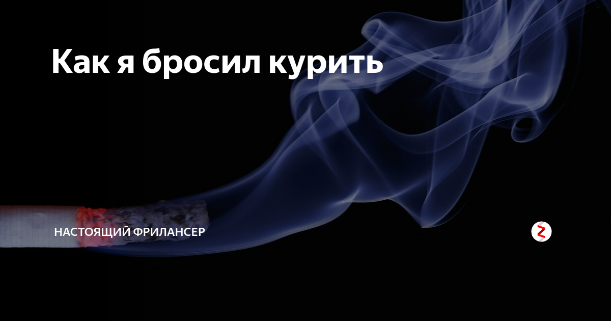 Дофаминовая яма что это такое