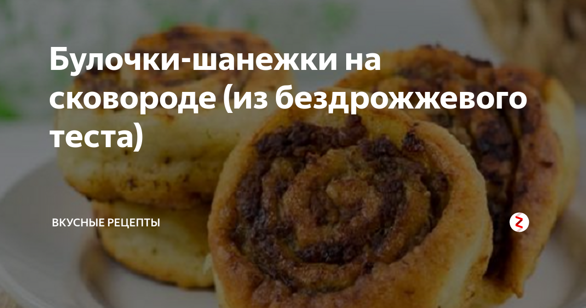 Шаньги с картофелем