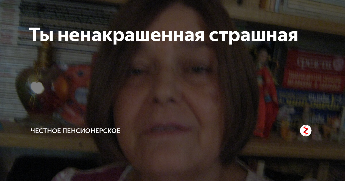 Текст песни Андрей Алексин - Ну что ж ты страшная такая перевод, слова песни, видео, клип