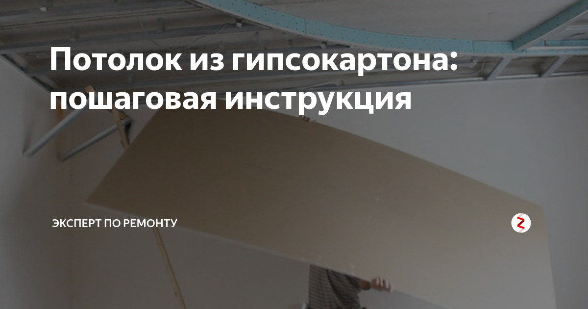 Установка гипсокартонной перегородки – пошаговая инструкция